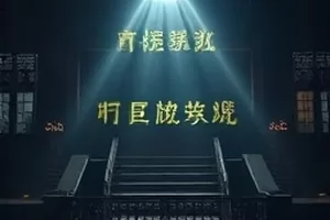 深夜便利店剧照：凌晨的收银台与货架上最后一排饭团