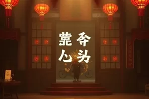 倒数三分钟封面：倒计时电子屏与紧闭的金属仓库门