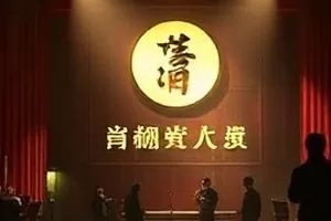 星屑拾荒者封面：少年背着磁力网在碎星带中采集发光碎片